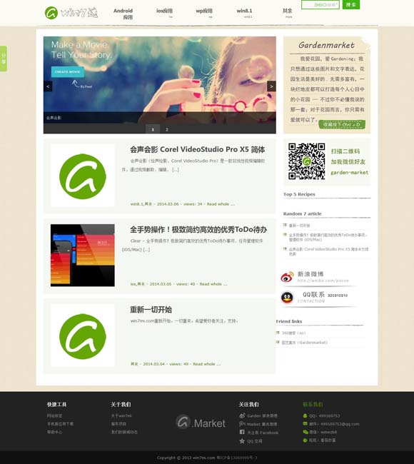 牛彩网图谜总汇大全九合集人能福彩早早版布衣登 编剧赵冬苓：透过“沙尘暴”揭示人性
